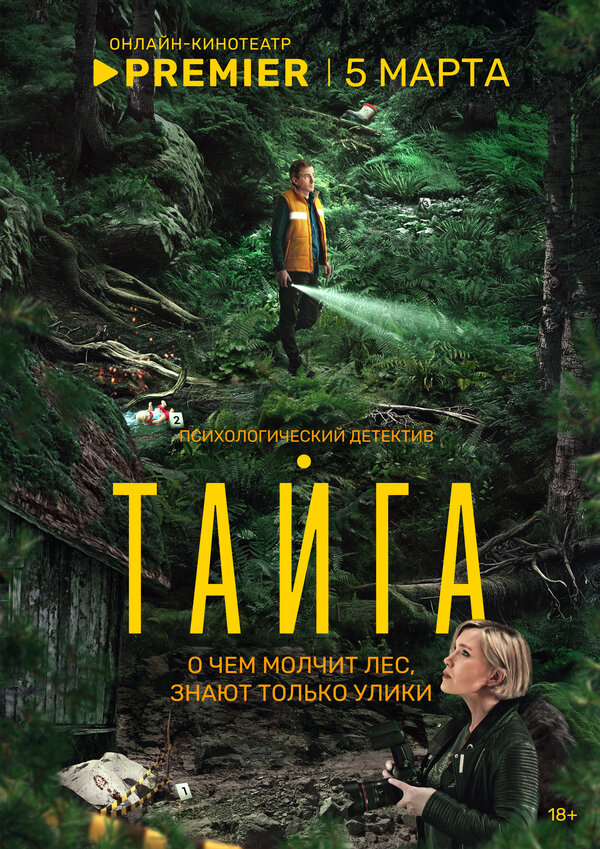Lordfilm Background